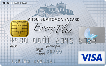 エブリプラス（三井住友カード）の券面