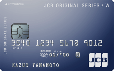 JCB CARD Wの券面