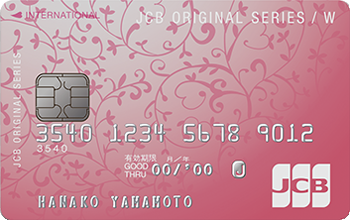 JCB CARD W plus L の券面