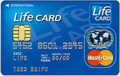 ライフカードの券面