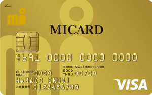エムアイカード ゴールドの券面