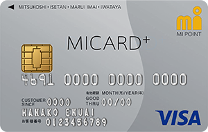 エムアイカード プラスの券面