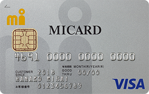 エムアイカードの券面