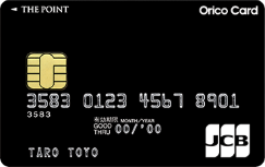 オリコカード THE POINT JCB の券面
