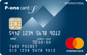 P-oneカード＜Standard＞の券面