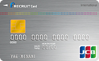 リクルートカード JCB の券面