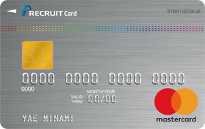 リクルートカード MasterCard の券面