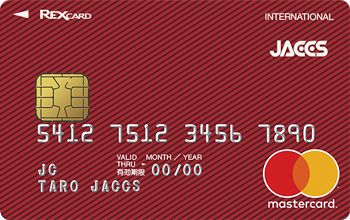 REX CARD（レックスカード） MasterCard の券面