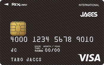 REX CARD（レックスカード）の券面