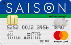 セゾンカード インターナショナル MasterCardの券面
