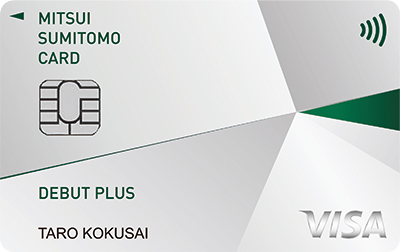 三井住友カード デビュープラスの券面