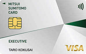 三井住友カード エグゼクティブの券面