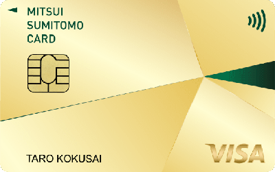 三井住友カード ゴールドの券面