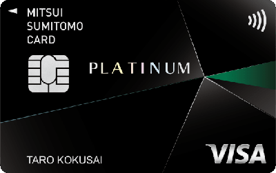 三井住友カード プラチナ（ブラック×プラチナ） VISAの券面