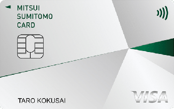 三井住友カードの券面