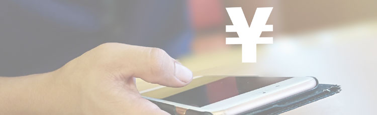 電子マネーとは？