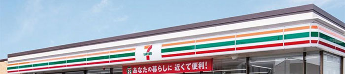 セディナカードのポイントプログラム「わくわくポイント」はセブンイレブンでポイント３倍とお得！