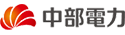 中部電力のロゴマーク