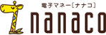 nanaco（電子マネー）のロゴマーク