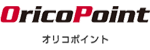 オリコポイントのロゴマーク