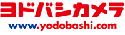 ヨドバシカメラのロゴマーク